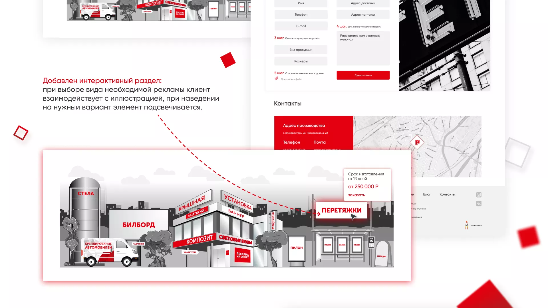 Редизайн сайта в Баксане для рекламно-производственной компании «РЕКОМ»