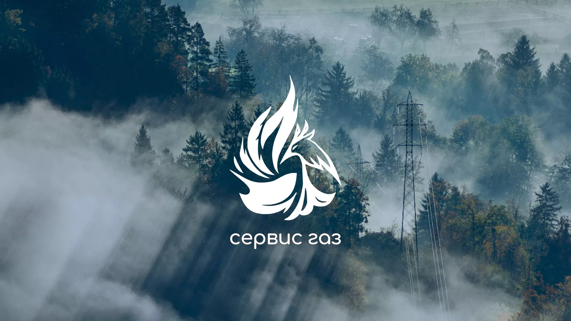 Создание сайта компании «Сервис газ» в Баксане