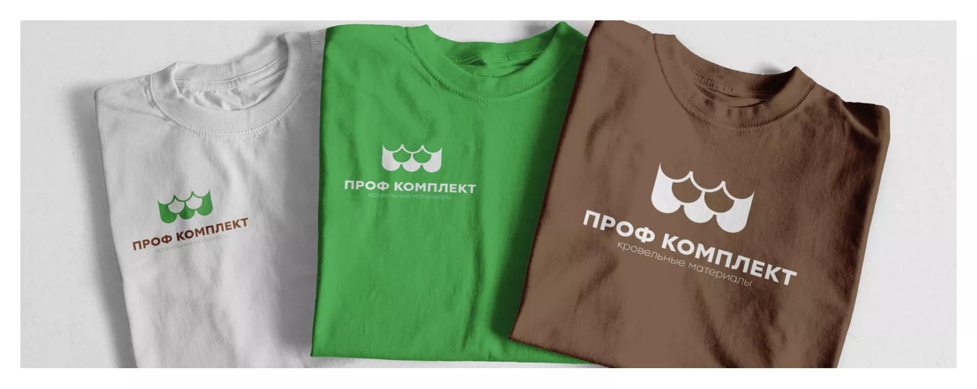 Создание логотипа компании «Проф Комплект» в Баксане