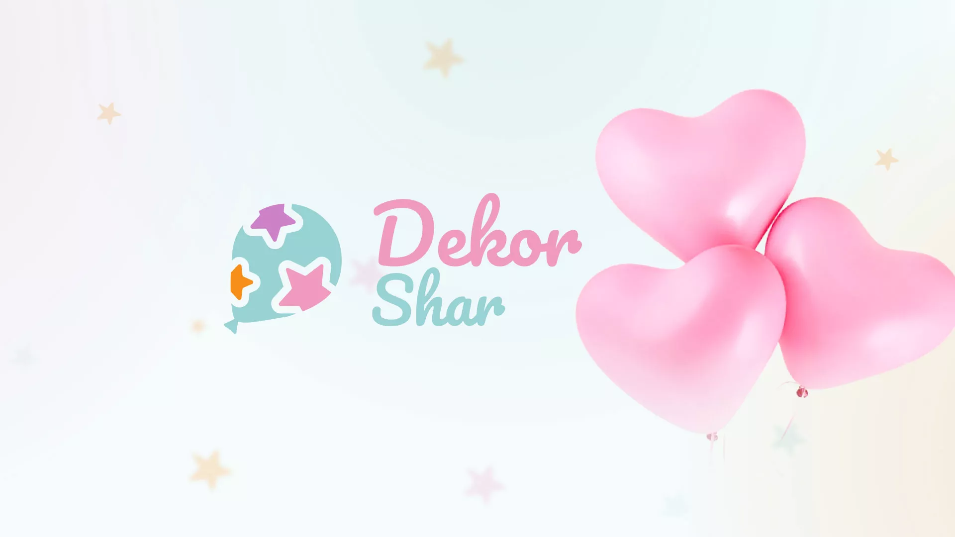 Разработка сайта в Баксане для компании «ДекорШар»