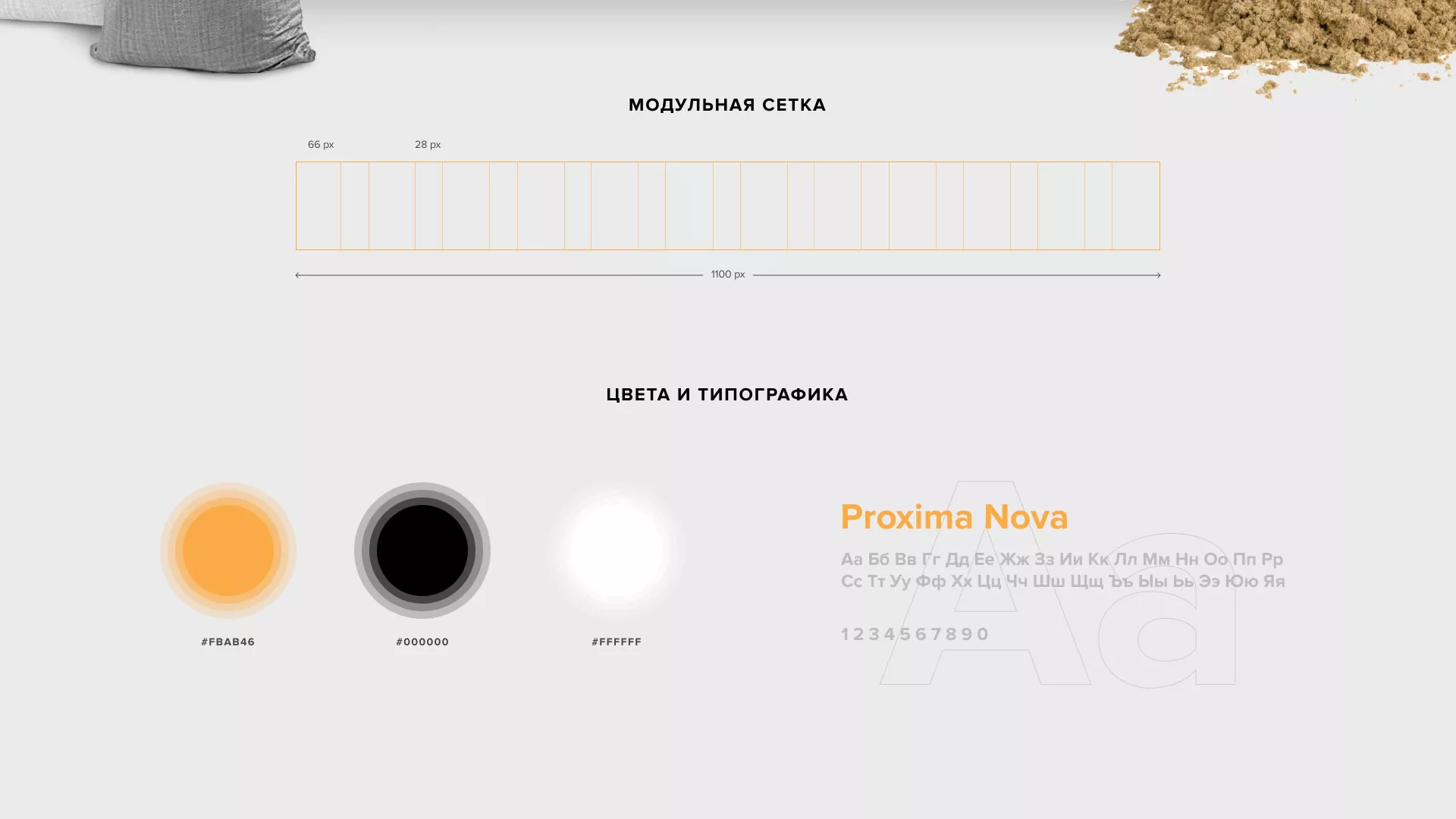 Разработка сайта по продаже нерудных материалов «Карьер» в Баксане