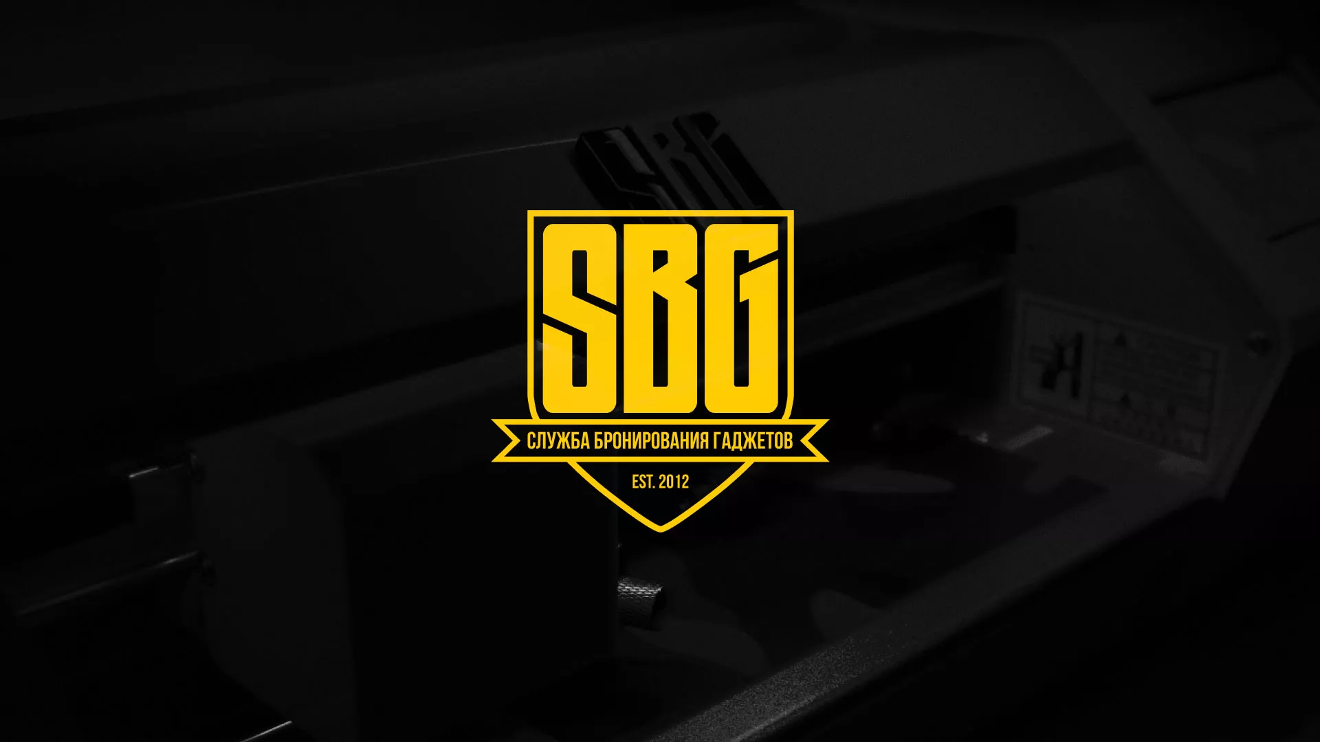 Разработка лендинга «Службы бронирования гаджетов» в Баксане