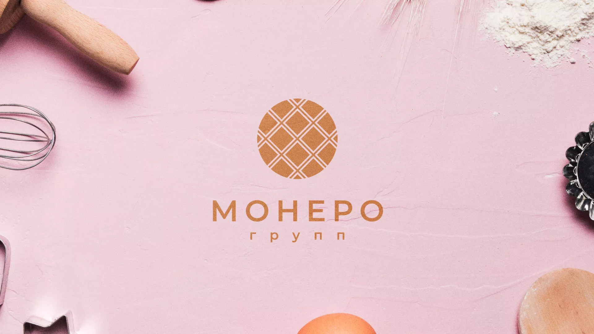 Разработка логотипа компании «Монеро групп» в Баксане