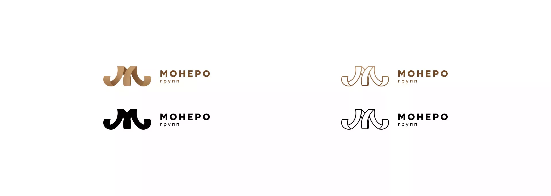 Разработка логотипа для компании «Монеро групп» в Баксане