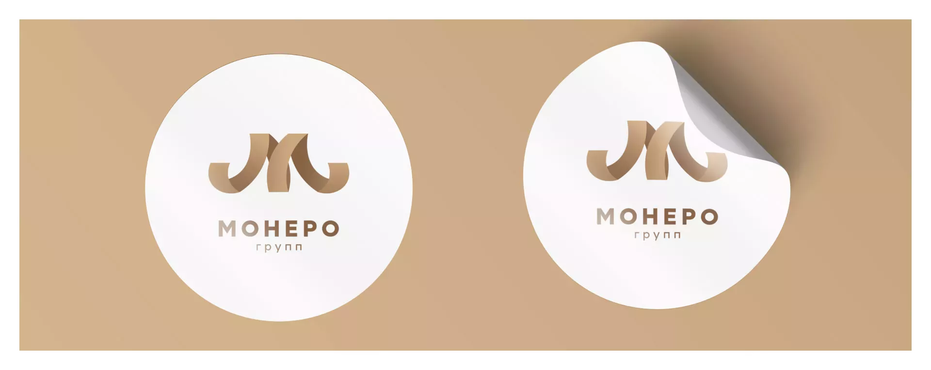 Разработка логотипа для компании «Монеро групп» в Баксане