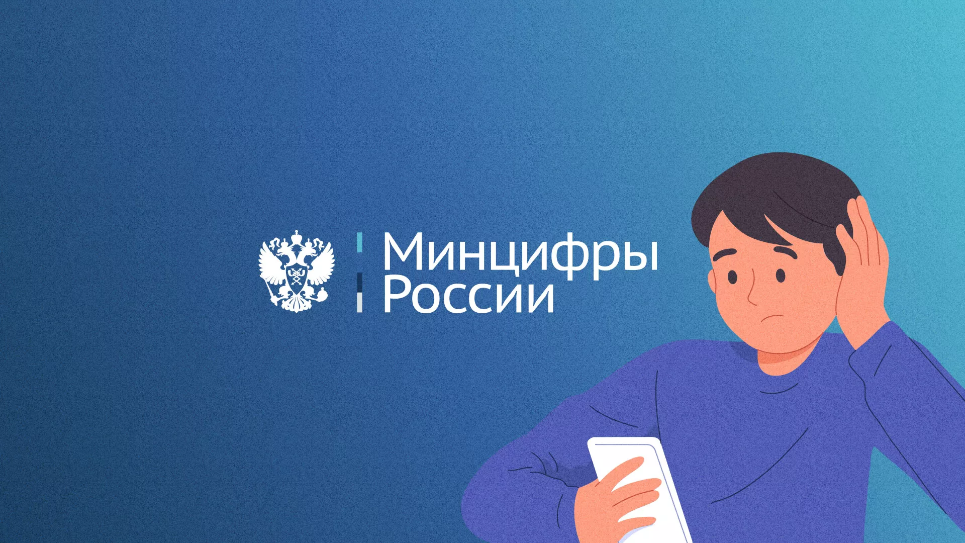 Минцифры и российские сертификаты безопасности SSL для сайтов в Баксане
