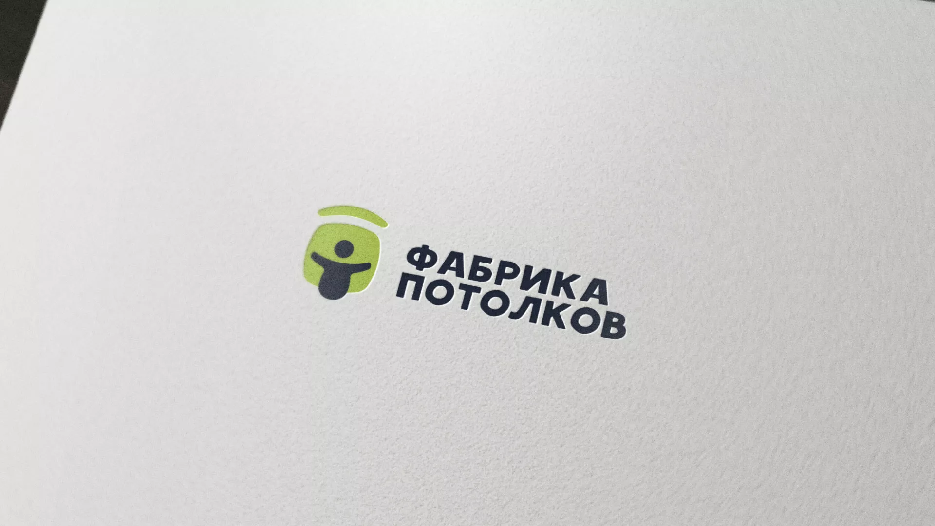 Разработка логотипа для производства натяжных потолков в Баксане