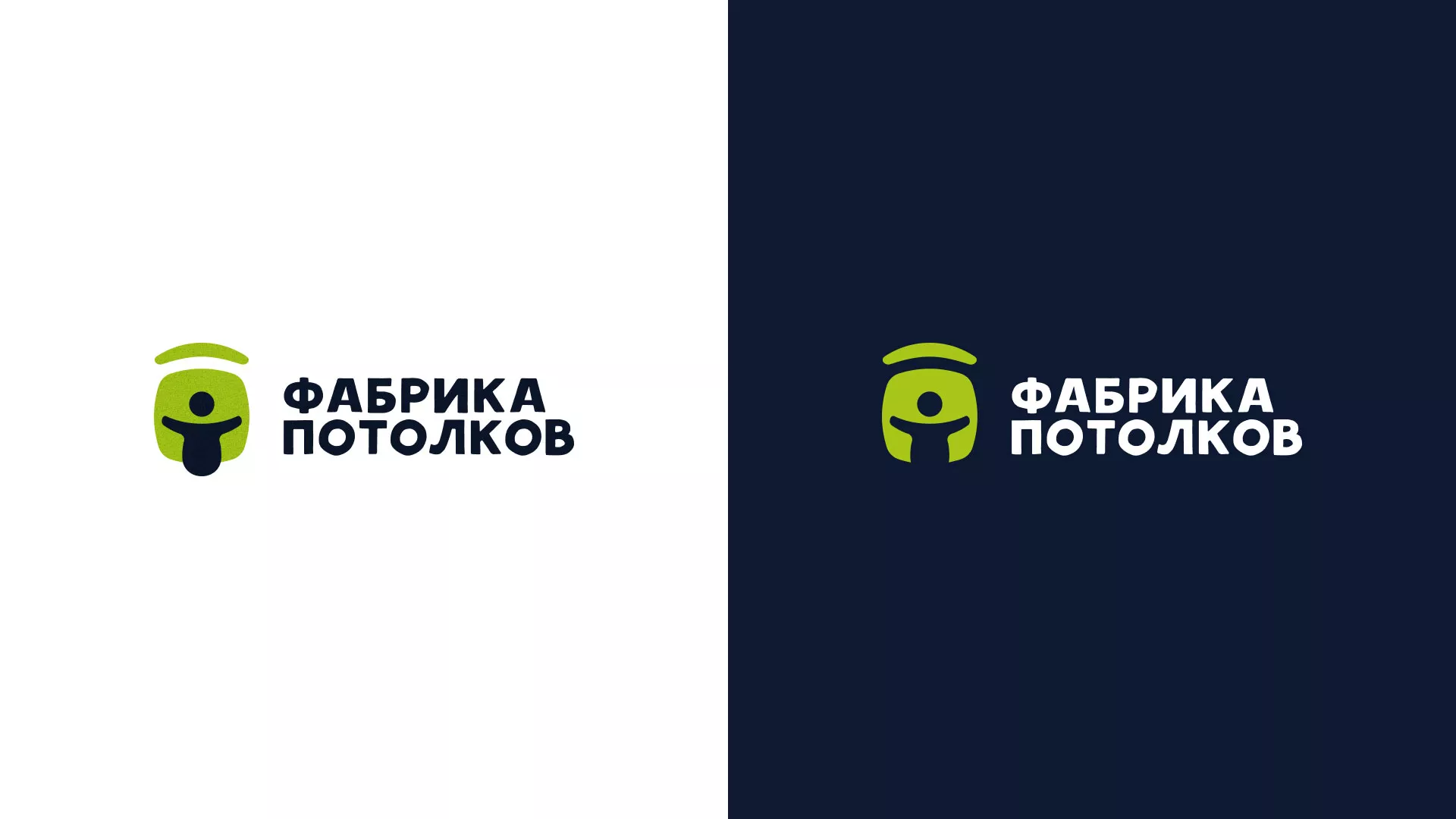 Разработка логотипа для производства натяжных потолков в Баксане