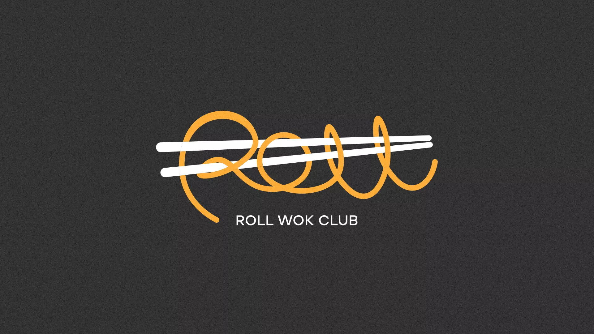 Создание дизайна листовок в Баксане для суши-бара «Roll Wok Club» Создание дизайна листовок в Баксане для суши-бара «Roll Wok Club»