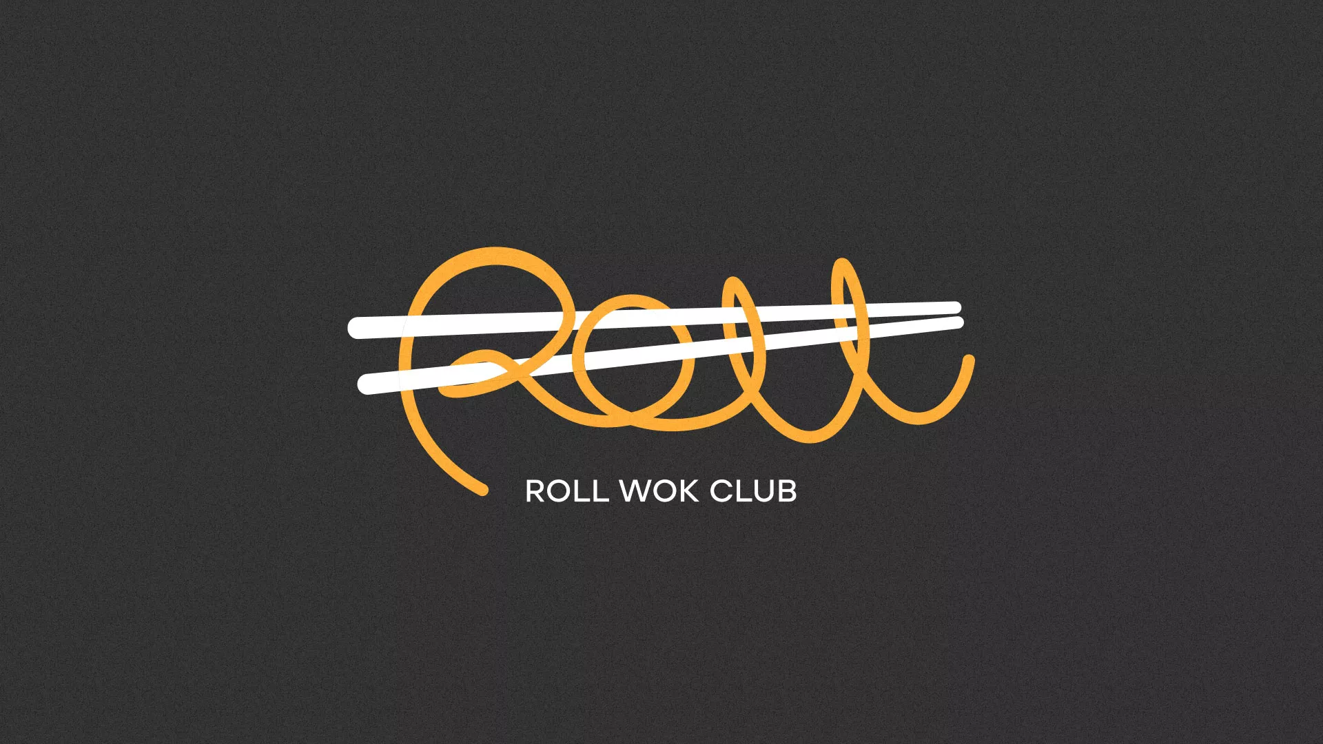 Создание дизайна листовок суши-бара «Roll Wok Club» в Баксане
