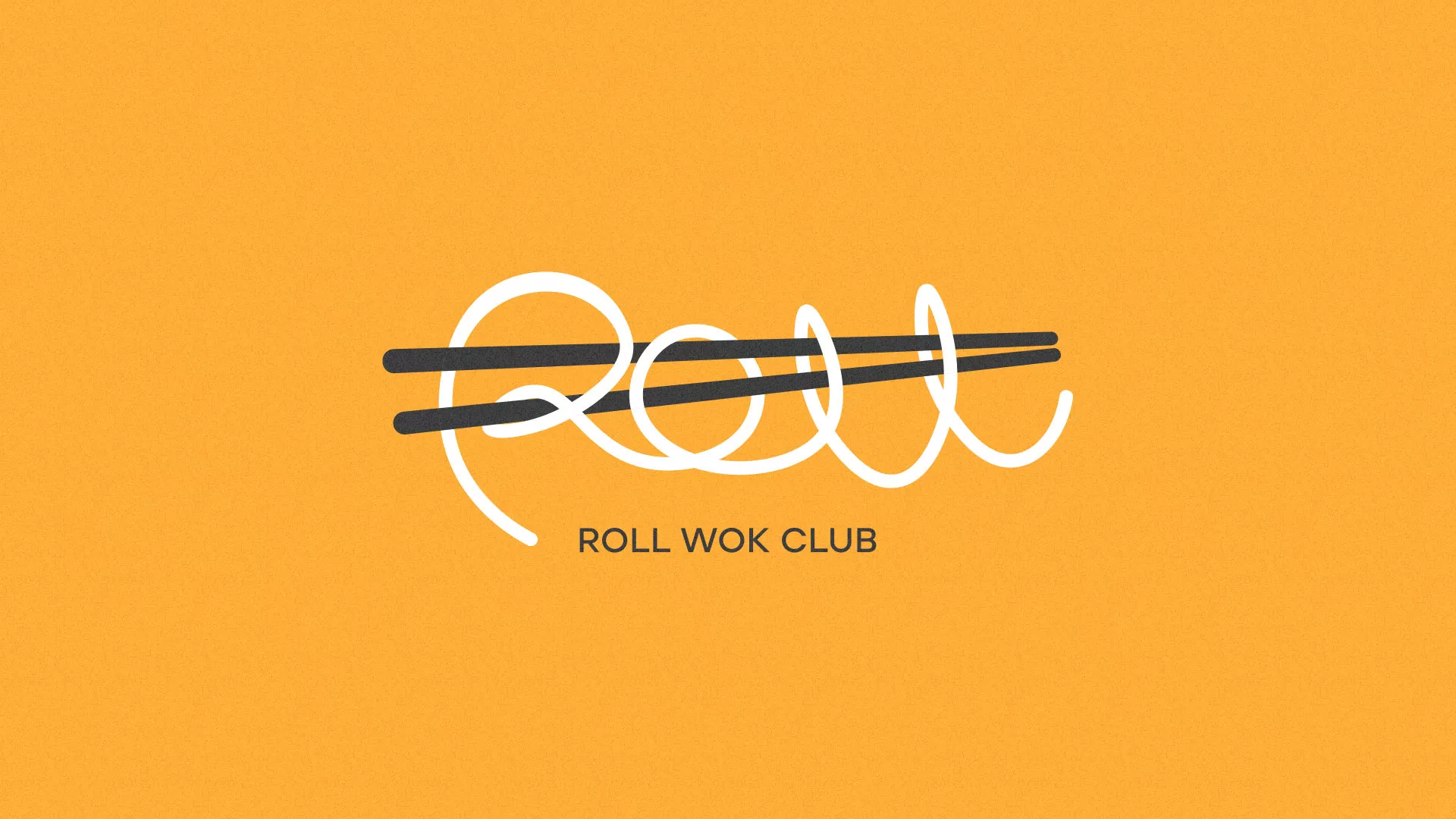Создание дизайна упаковки суши-бара «Roll Wok Club» в Баксане